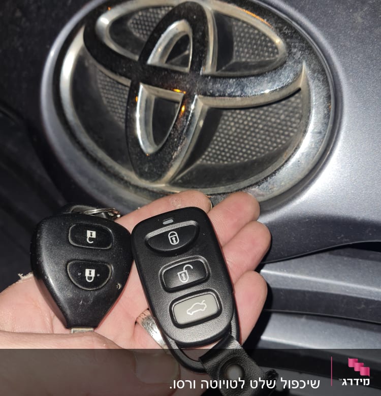 מפתחות רכב מול סמל טויוטה